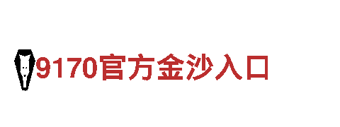 玩转创意，尽在8828官网下载游戏广告公司